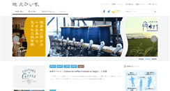 Desktop Screenshot of jimoto-b.com